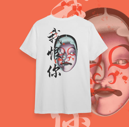 T-Shirt Grey Fox - Ko Omote